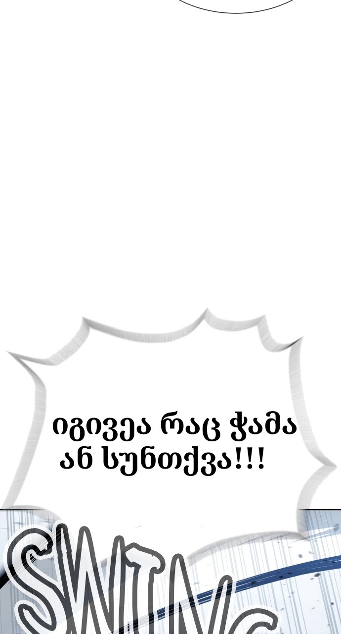 Page (23)
